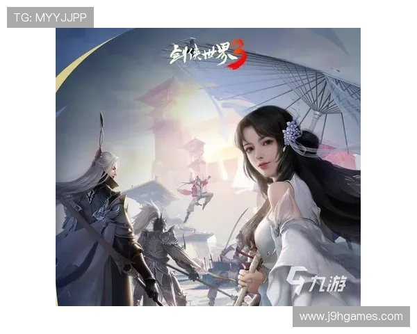 掌握九游官网下载地址，带你领略最新游戏潮流，开启游戏新篇章