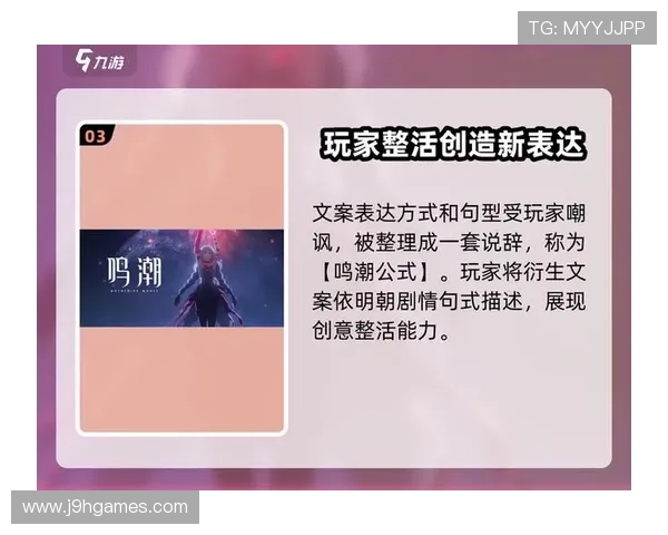 揭秘九游线上官方入口的独特魅力，玩家必看的指南