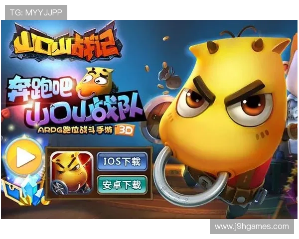 玩转九游j9官方入口的独家福利活动,让每位玩家都能享受超值回馈 玩转九游j9官方入口的独家福利活动,让每位玩家都能享受超值回馈