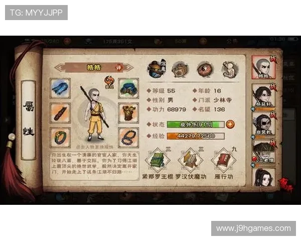 J9九游集团网址常见问题解答,帮助新手快速上手游戏操作 J9九游集团网址常见问题解答,帮助新手快速上手游戏操作