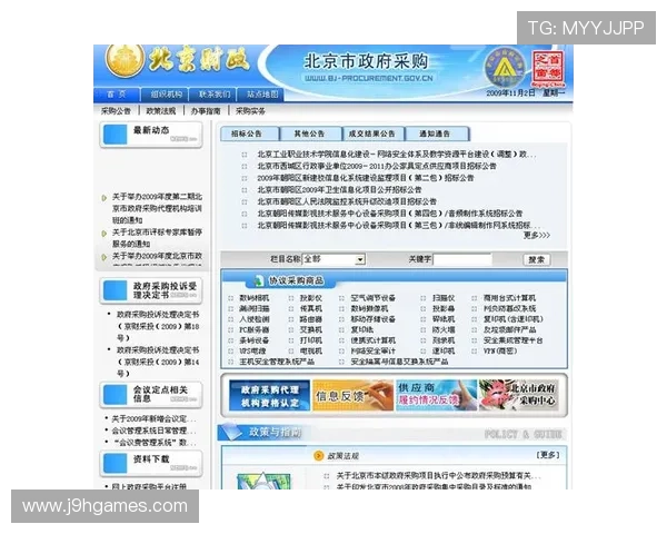 J9九游正规网址最新官方入口，提供丰富多样的游戏资源和优质服务