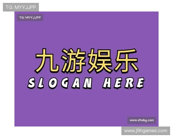 九游会娱乐官网用户评价好评如潮,真实玩家体验分享 九游会娱乐官网用户评价好评如潮,真实玩家体验分享