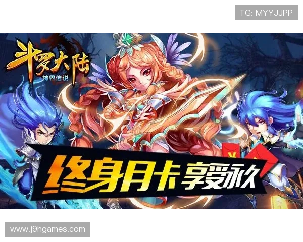 九游会真人手机版优惠活动不断，丰富奖励让玩家享受更多实惠福利