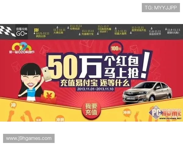 九游体育网页优惠活动与促销策略全面盘点 九游体育网页优惠活动与促销策略全面盘点