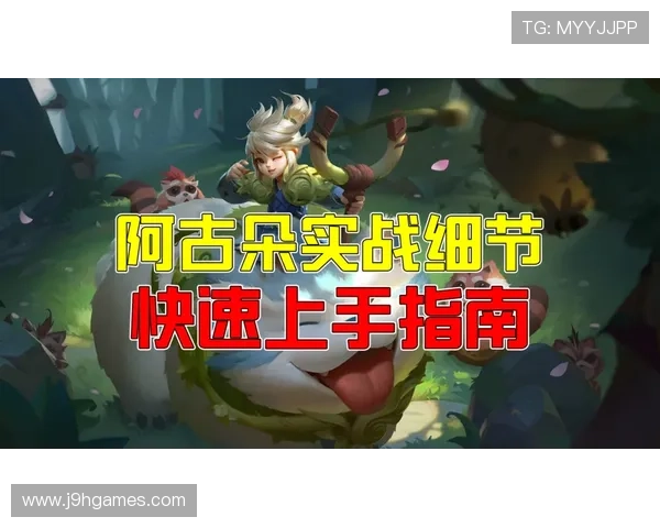 9游官网手机版操作指南,快速上手体验丰富游戏内容 9游官网手机版操作指南,快速上手体验丰富游戏内容