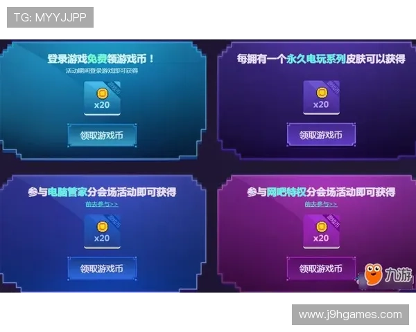 九游PP电子游戏如何快速注册账号新手玩家必看详细操作指南 九游PP电子游戏如何快速注册账号新手玩家必看详细操作指南