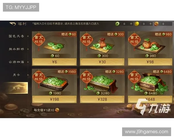 九游FP电游支付方式多样化支持多平台快速充值体验更便捷