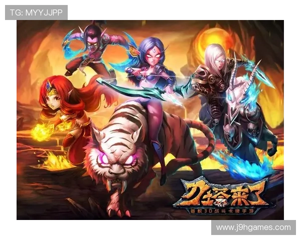 九游会平台技术保障措施,确保游戏运行稳定流畅无卡顿 九游会平台技术保障措施,确保游戏运行稳定流畅无卡顿