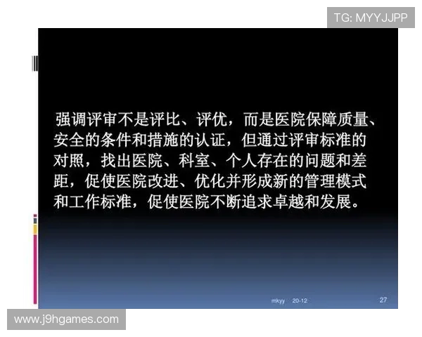 九游体育旗舰网站安全保障措施,确保用户信息与资金安全无忧 九游体育旗舰网站安全保障措施,确保用户信息与资金安全无忧