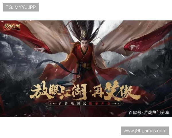 9游官网提供详细的游戏攻略与技巧，帮助玩家轻松提升游戏水平