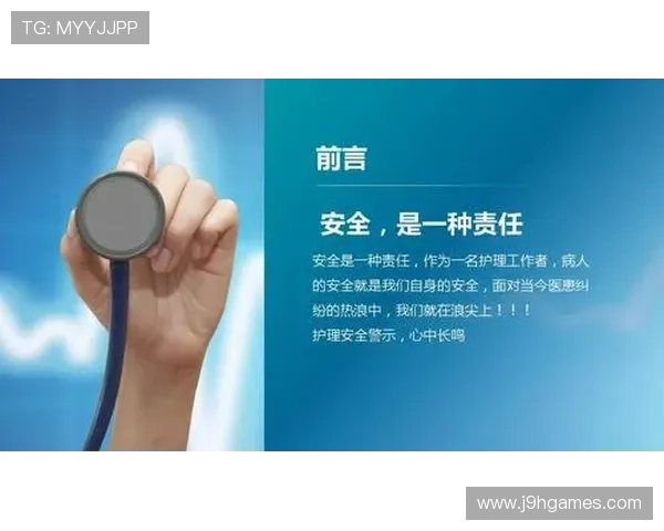 J9官网官方入口及安全登录方法，确保玩家账号信息安全无忧