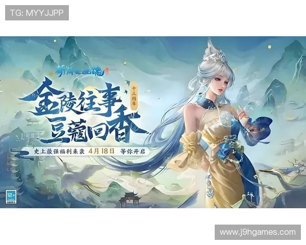 九游娱乐游戏网址多平台支持，随时随地畅玩精彩游戏内容