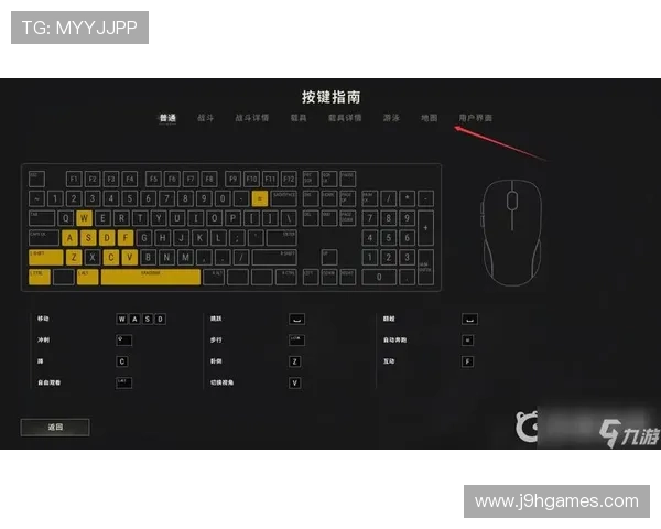 九游官网注册中心全面指南帮助新手快速注册账号与安全登录流程详解