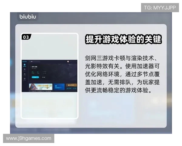 九游正版下载安装指南帮助玩家轻松获取官方游戏资源实现无忧游戏体验 九游正版下载安装指南帮助玩家轻松获取官方游戏资源实现无忧游戏体验