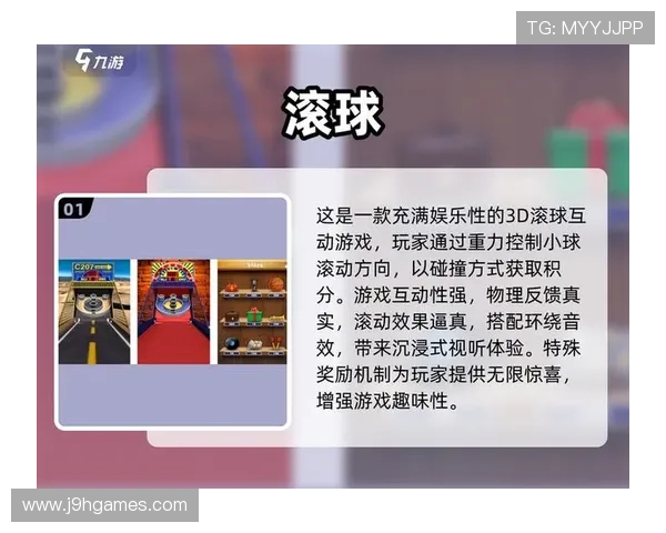 九游滚球盘如何提升投注成功率的实用策略指南