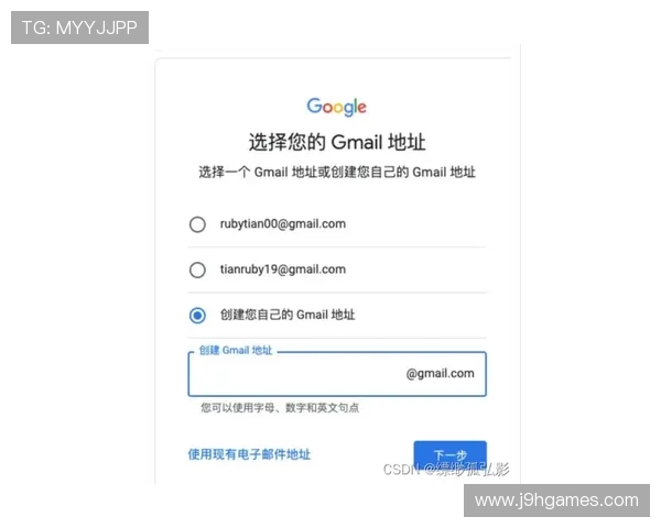 九游登录注册账号安全设置及密码保护措施全面解析 九游登录注册账号安全设置及密码保护措施全面解析