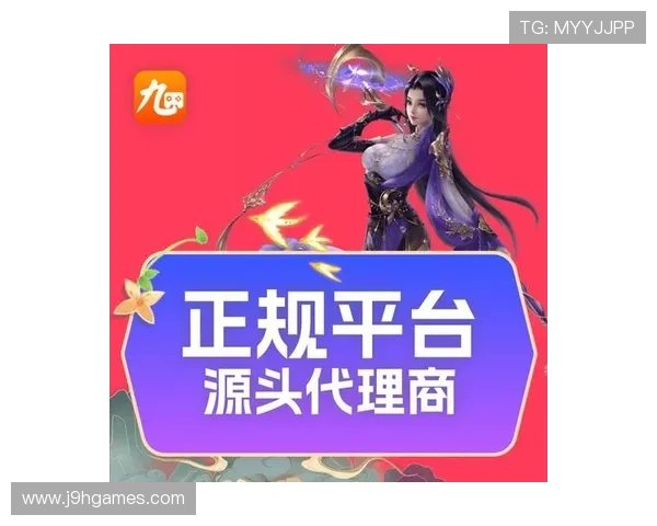 九游网址最新安全保障措施,确保玩家安全畅玩九游平台 九游网址最新安全保障措施,确保玩家安全畅玩九游平台