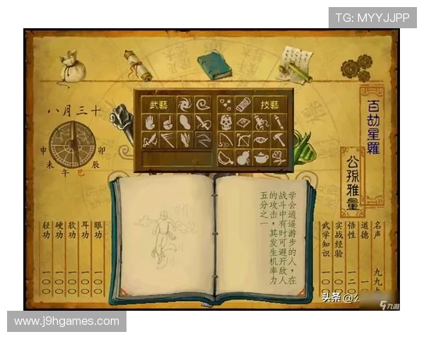 九游账号注册遇到困难怎么办?详细操作指南与常见问题解答 九游账号注册遇到困难怎么办?详细操作指南与常见问题解答