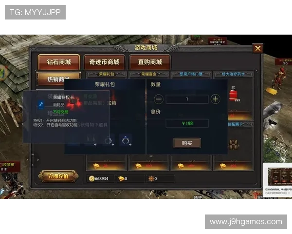 在9游戏平台官网查看最新的游戏活动安排，赢取丰富奖励与礼包