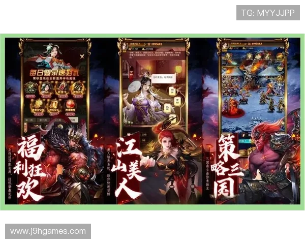 网页版九游的多种游戏选择，畅玩无忧，尽在指尖体验