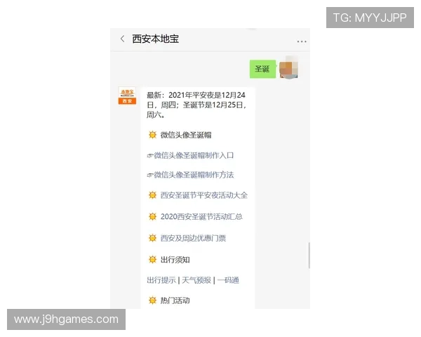 J9老哥俱乐部成员分享：真实体验与加入秘籍全方位揭秘