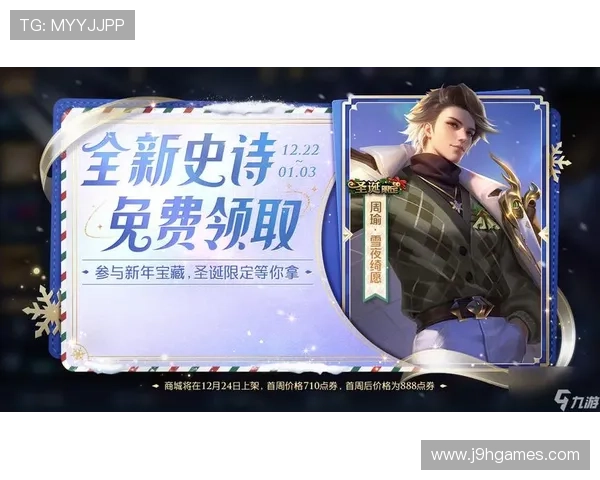 九游娱乐平台口碑好,最新优惠活动与福利政策全面解读 九游娱乐平台口碑好,最新优惠活动与福利政策全面解读