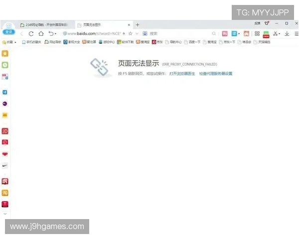 J9国际站登录页面无法访问？多种解决方法帮助你快速恢复正常登录体验