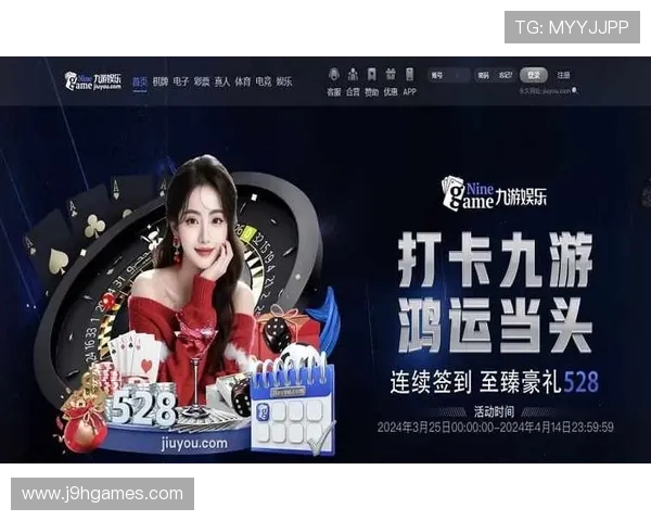 九游ag官方官网优惠政策详解让玩家轻松获取专属福利