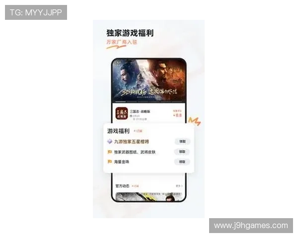 九游下载app苹果平台最新版本,快速安装体验丰富多彩的游戏世界 九游下载app苹果平台最新版本,快速安装体验丰富多彩的游戏世界