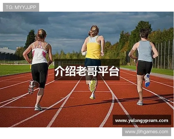 九游会中国j9九游会老哥俱乐部常见问题解答帮助新手快速了解平台使用方法
