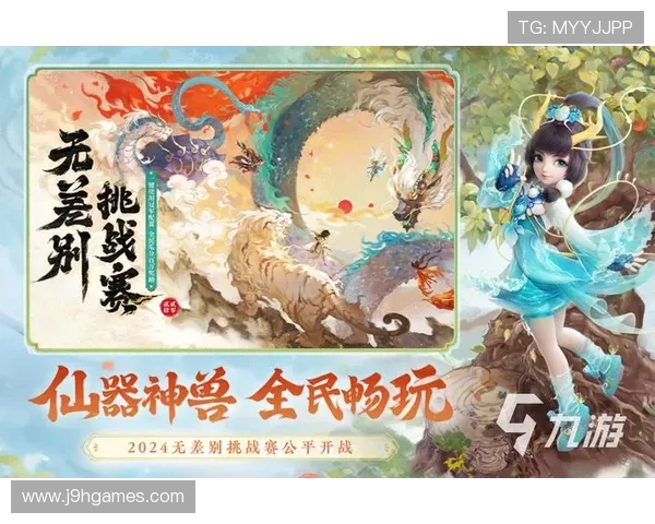 九游娱乐登陆平台最新安全保障措施全面解析助你轻松注册畅玩游戏 九游娱乐登陆平台最新安全保障措施全面解析助你轻松注册畅玩游戏
