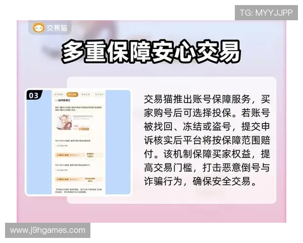 九游游戏中心网站账号注册与安全保障措施,保障你的游戏账号安全 九游游戏中心网站账号注册与安全保障措施,保障你的游戏账号安全