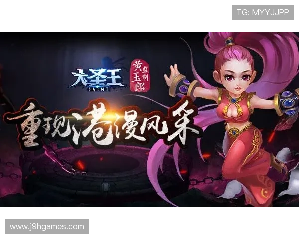 九游网页版本常见问题解答帮助玩家解决登录与游戏加载难题