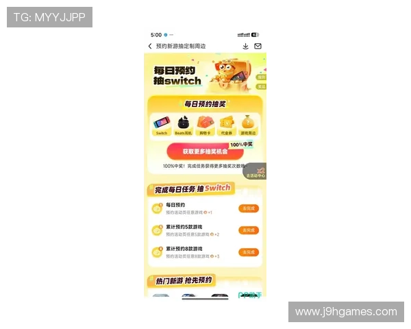 九游老哥俱乐部官网下载入口,轻松获取最新游戏资讯与独家礼包 九游老哥俱乐部官网下载入口,轻松获取最新游戏资讯与独家礼包